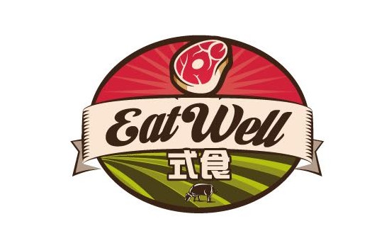 式食logo設計 screen shot